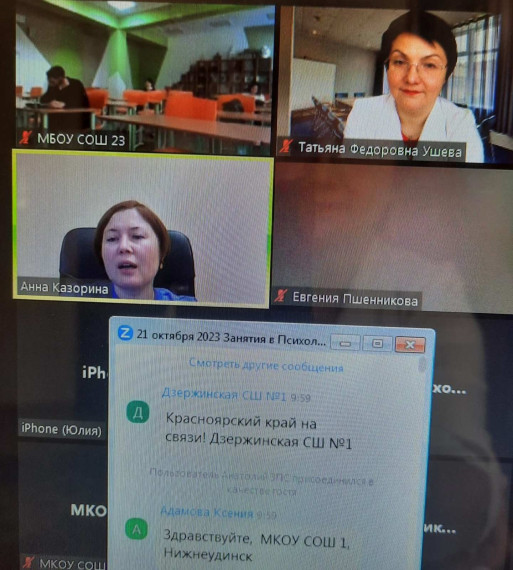 Укажите подпись к картинке.